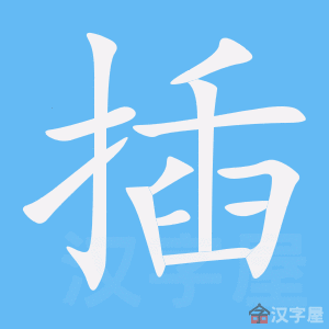 ���塷�ı�˳����д�ֶ�����ʾ