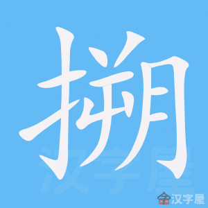 �������ı�˳����д�ֶ�����ʾ