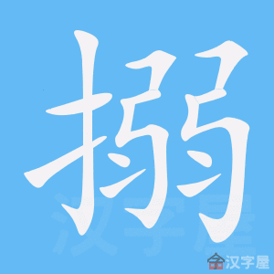 �������ı�˳����д�ֶ�����ʾ