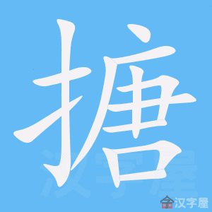 ���¡��ı�˳����д�ֶ�����ʾ