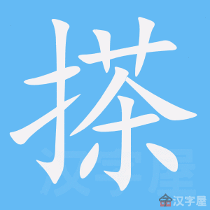 ���롷�ı�˳����д�ֶ�����ʾ