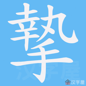 �������ı�˳����д�ֶ�����ʾ