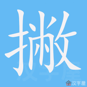 ��Ʋ���ı�˳����д�ֶ�����ʾ