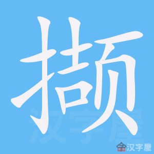 ��ߢ���ı�˳����д�ֶ�����ʾ