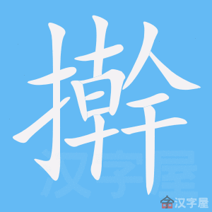 ��ߦ���ı�˳����д�ֶ�����ʾ