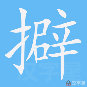 ��ߨ���ı�˳����д�ֶ�����ʾ