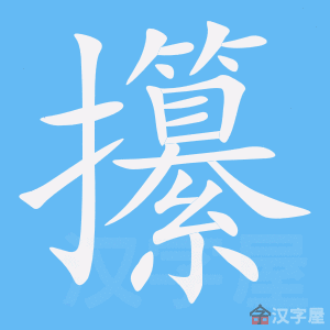 ��߬���ı�˳����д�ֶ�����ʾ