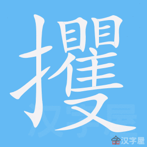 ���𡷵ı�˳����д�ֶ�����ʾ