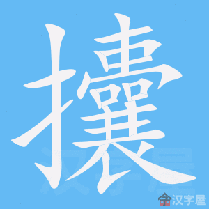 ��߭���ı�˳����д�ֶ�����ʾ