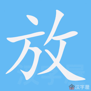 ���š��ı�˳����д�ֶ�����ʾ