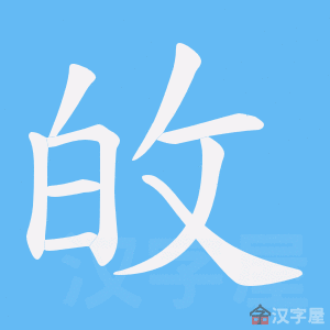 �������ı�˳����д�ֶ�����ʾ