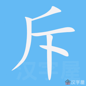 ���⡷�ı�˳����д�ֶ�����ʾ