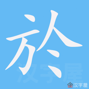 ��춡��ı�˳����д�ֶ�����ʾ