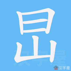 ���C���ı�˳����д�ֶ�����ʾ