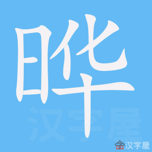 ���ʡ��ı�˳����д�ֶ�����ʾ