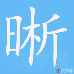 �������ı�˳����д�ֶ�����ʾ