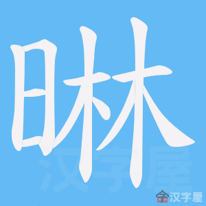 �������ı�˳����д�ֶ�����ʾ