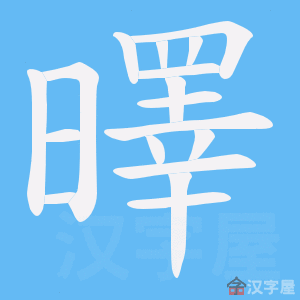 ���١��ı�˳����д�ֶ�����ʾ