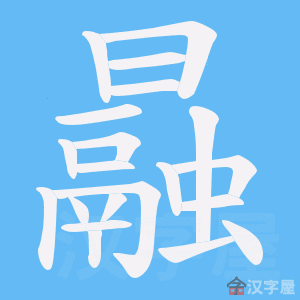 �������ı�˳����д�ֶ�����ʾ