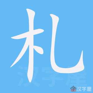 �������ı�˳����д�ֶ�����ʾ