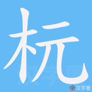 ���z���ı�˳����д�ֶ�����ʾ