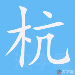 �������ı�˳����д�ֶ�����ʾ