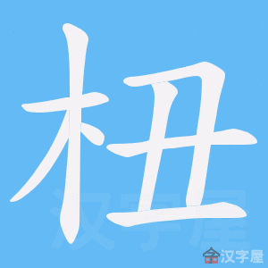 �������ı�˳����д�ֶ�����ʾ