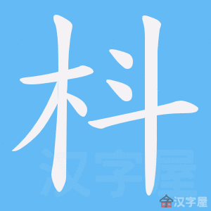 �������ı�˳����д�ֶ�����ʾ