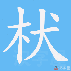 �������ı�˳����д�ֶ�����ʾ