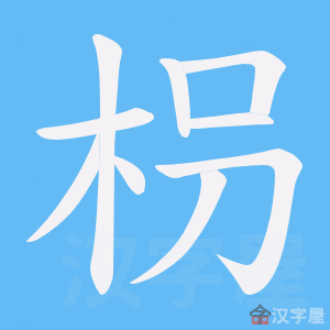 �������ı�˳����д�ֶ�����ʾ