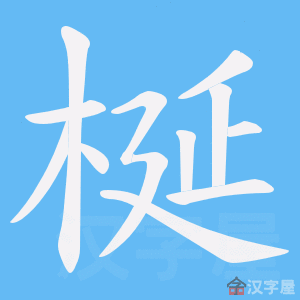 ���{���ı�˳����д�ֶ�����ʾ