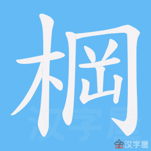 �������ı�˳����д�ֶ�����ʾ