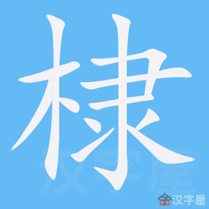 ��馡��ı�˳����д�ֶ�����ʾ