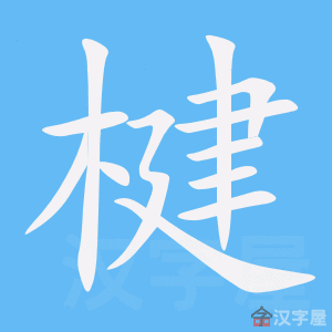 ��饡��ı�˳����д�ֶ�����ʾ