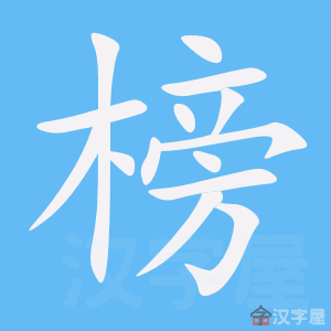 ���񡷵ı�˳����д�ֶ�����ʾ