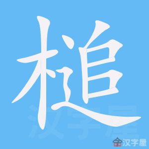 ��鳡��ı�˳����д�ֶ�����ʾ