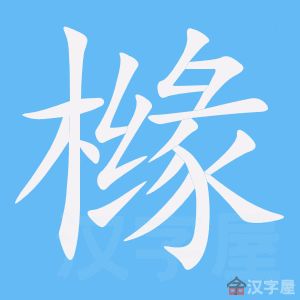 ���ڡ��ı�˳����д�ֶ�����ʾ