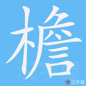 ���ܡ��ı�˳����д�ֶ�����ʾ