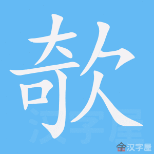 ��쥡��ı�˳����д�ֶ�����ʾ