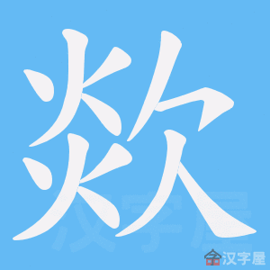 ���H���ı�˳����д�ֶ�����ʾ