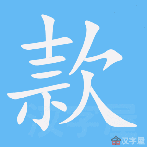 ����ı�˳����д�ֶ�����ʾ