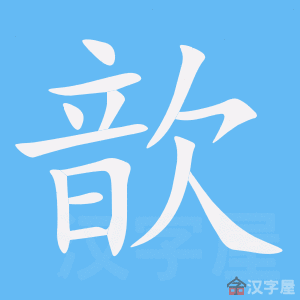 ��짡��ı�˳����д�ֶ�����ʾ