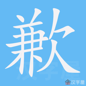 ��Ǹ���ı�˳����д�ֶ�����ʾ