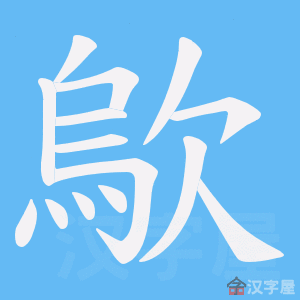 ���T���ı�˳����д�ֶ�����ʾ