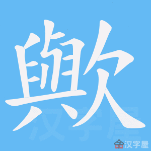 ���e���ı�˳����д�ֶ�����ʾ