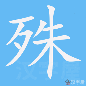 ���⡷�ı�˳����д�ֶ�����ʾ