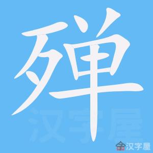 ���顷�ı�˳����д�ֶ�����ʾ