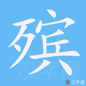 ���롷�ı�˳����д�ֶ�����ʾ