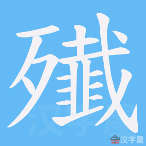 �������ı�˳����д�ֶ�����ʾ