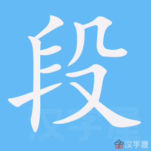 ���Ρ��ı�˳����д�ֶ�����ʾ